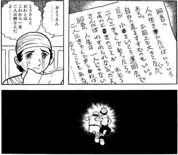 【漫画】感動した。心を揺さぶられた。【コミックス】