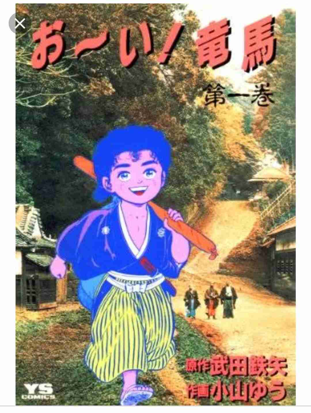 【漫画】感動した。心を揺さぶられた。【コミックス】