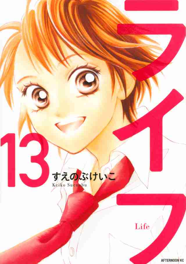 【漫画】感動した。心を揺さぶられた。【コミックス】