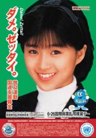 【速報】俳優のピエール瀧容疑者 逮捕 コカイン使用の疑い