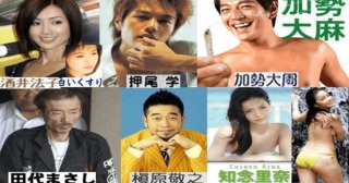 【速報】俳優のピエール瀧容疑者 逮捕 コカイン使用の疑い