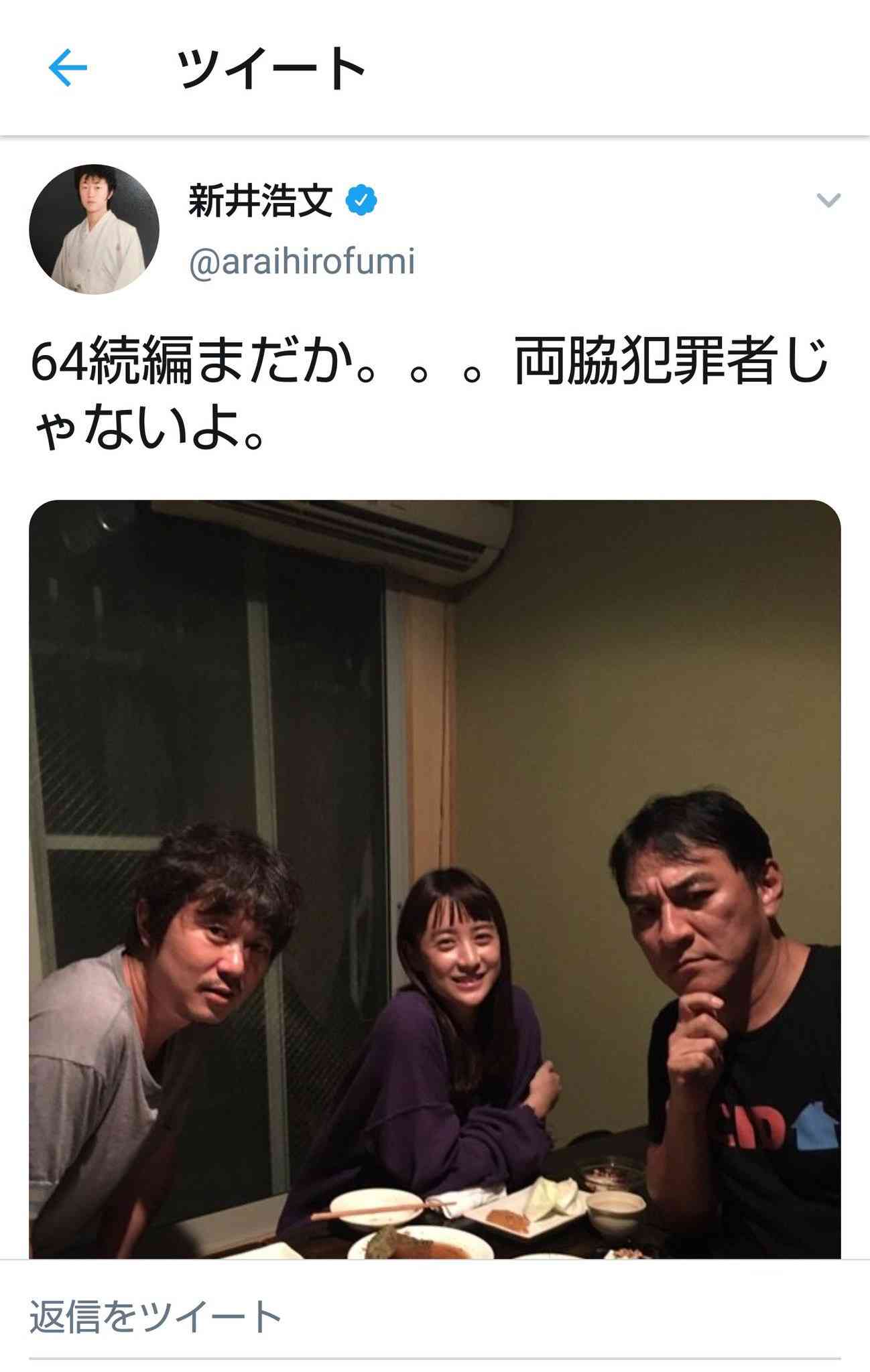 【速報】俳優のピエール瀧容疑者 逮捕 コカイン使用の疑い