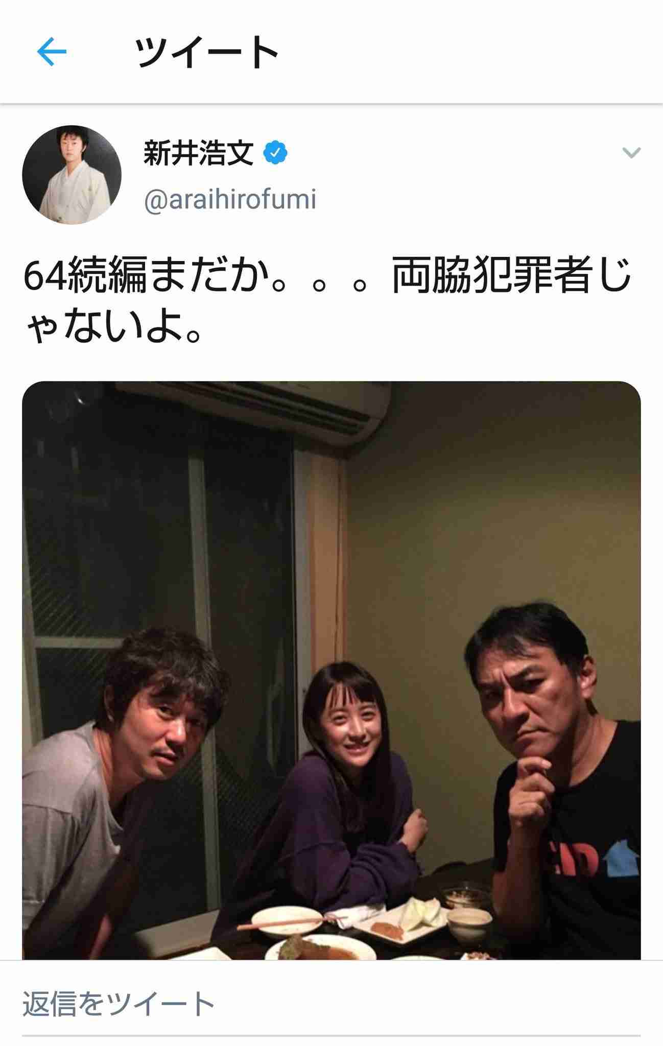 【速報】俳優のピエール瀧容疑者 逮捕 コカイン使用の疑い