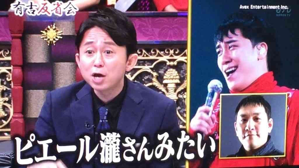 【速報】俳優のピエール瀧容疑者 逮捕 コカイン使用の疑い