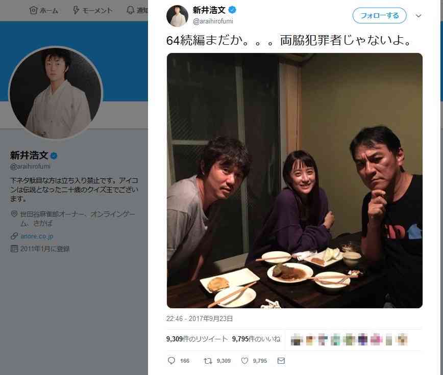【速報】俳優のピエール瀧容疑者 逮捕 コカイン使用の疑い
