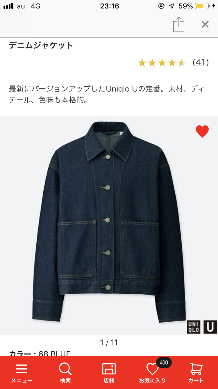 ユニクロ2019春
