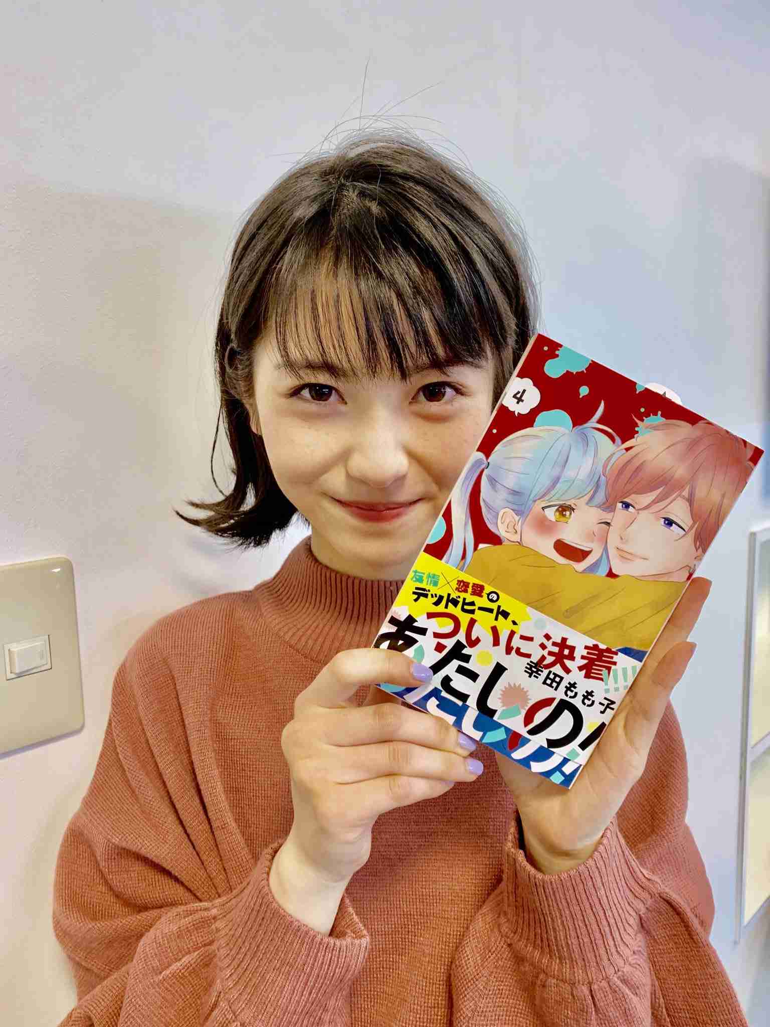 いろんな浜辺美波が見たい Part2