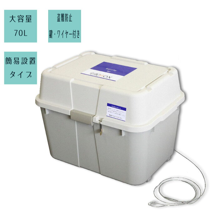 アマゾンも「置き配」　テスト導入に「再配達にならない 最高」