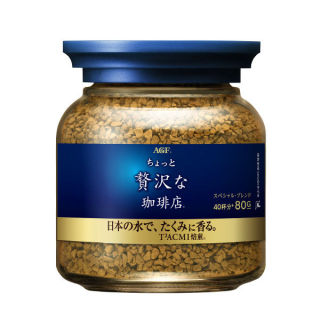 インスタントコーヒーのオススメ
