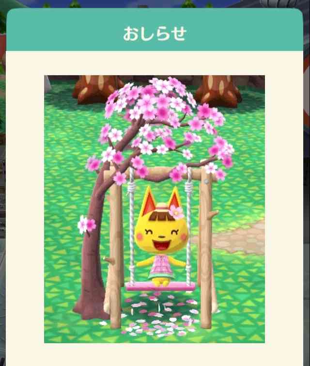 【ポケ森】どうぶつの森 ポケットキャンプ【Part16】