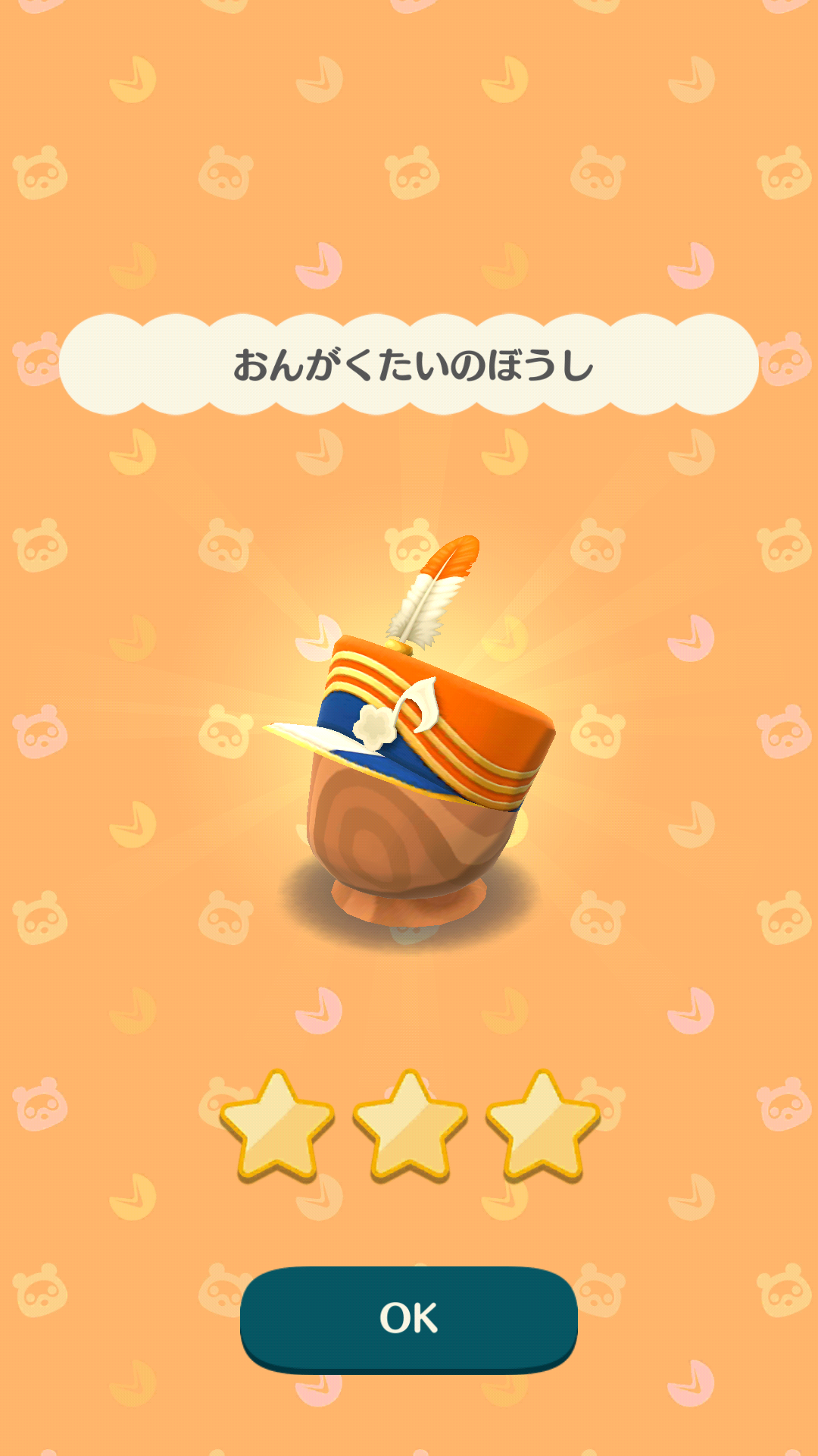 【ポケ森】どうぶつの森 ポケットキャンプ【Part16】