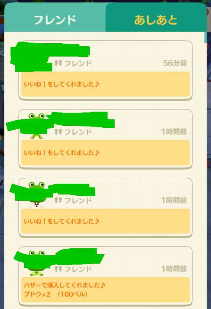 【ポケ森】どうぶつの森 ポケットキャンプ【Part16】