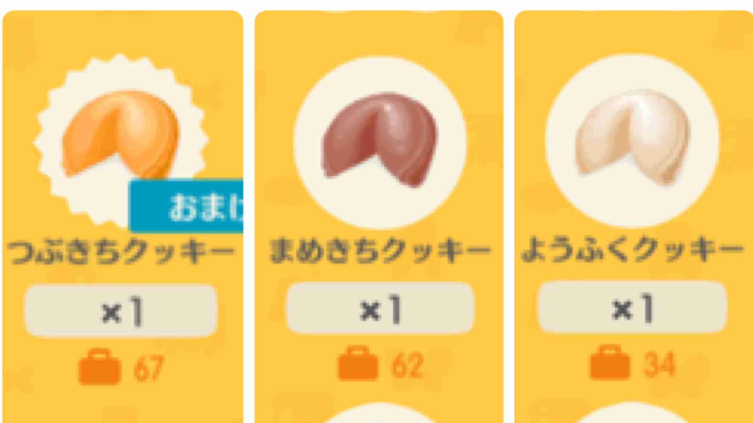 【ポケ森】どうぶつの森 ポケットキャンプ【Part16】