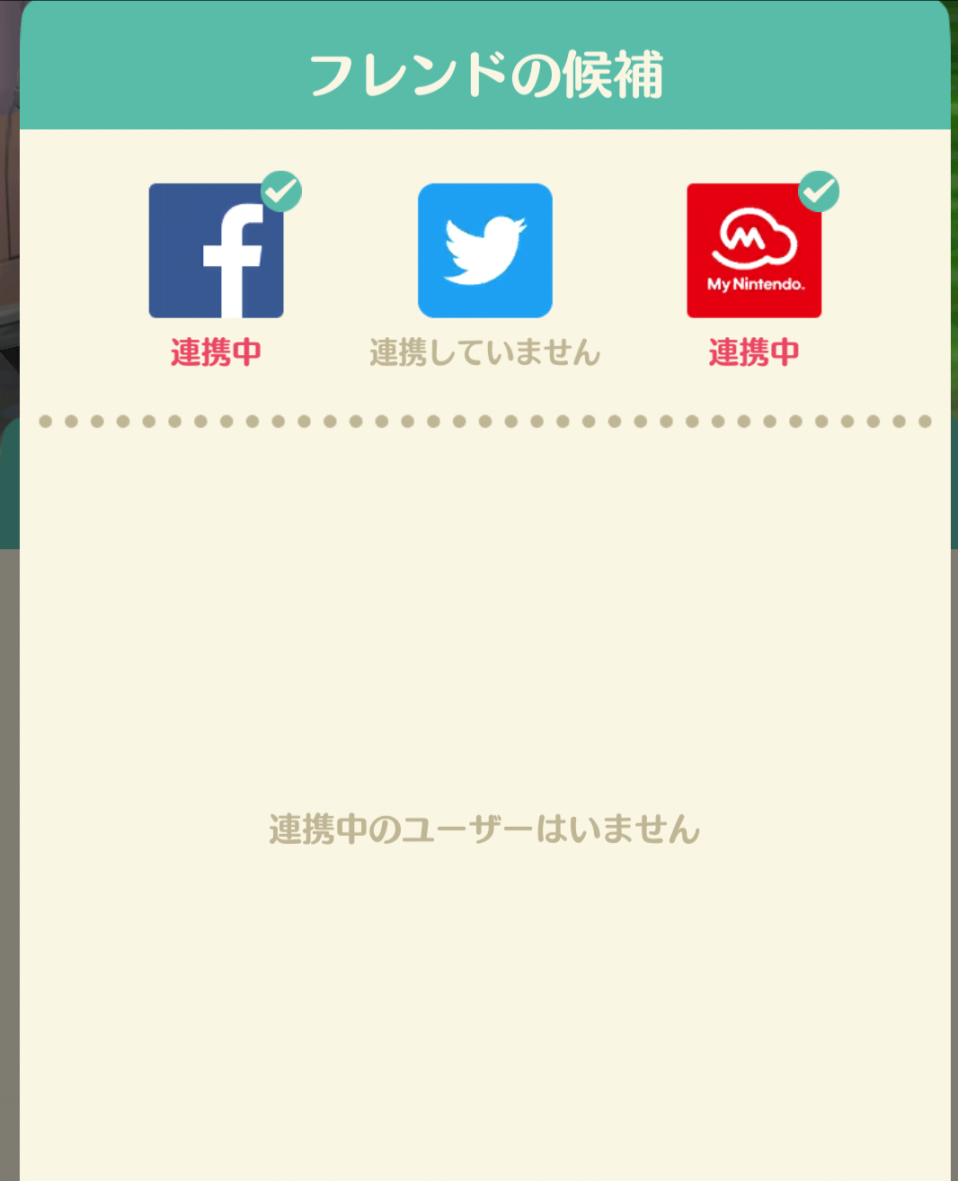 【ポケ森】どうぶつの森 ポケットキャンプ【Part16】