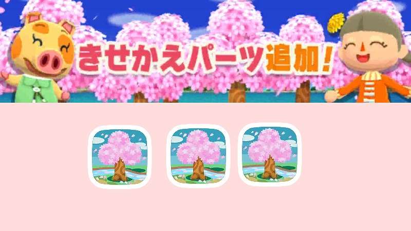 【ポケ森】どうぶつの森 ポケットキャンプ【Part16】