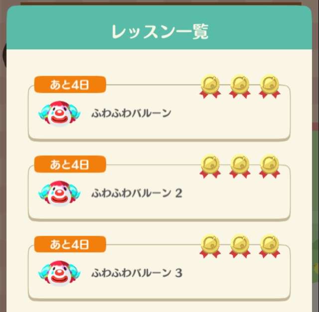 【ポケ森】どうぶつの森 ポケットキャンプ【Part16】