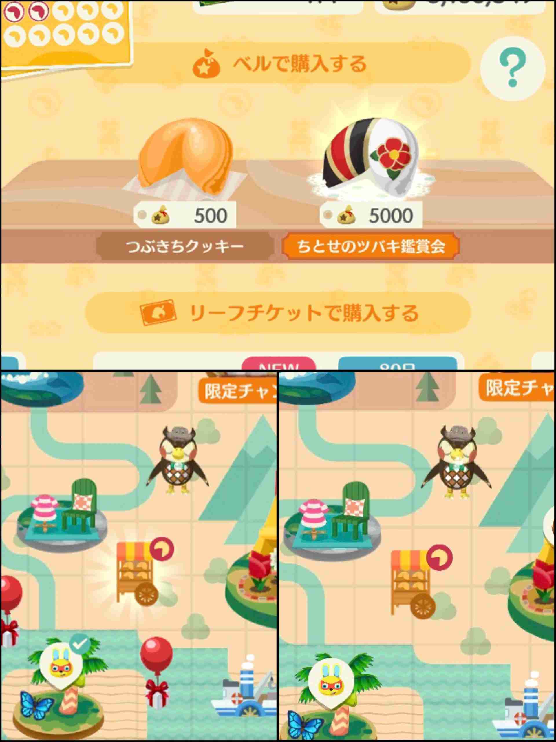 【ポケ森】どうぶつの森 ポケットキャンプ【Part16】