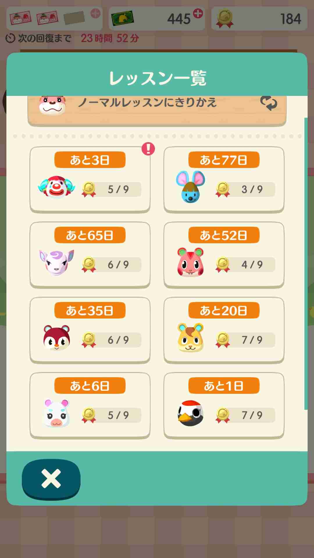 【ポケ森】どうぶつの森 ポケットキャンプ【Part16】