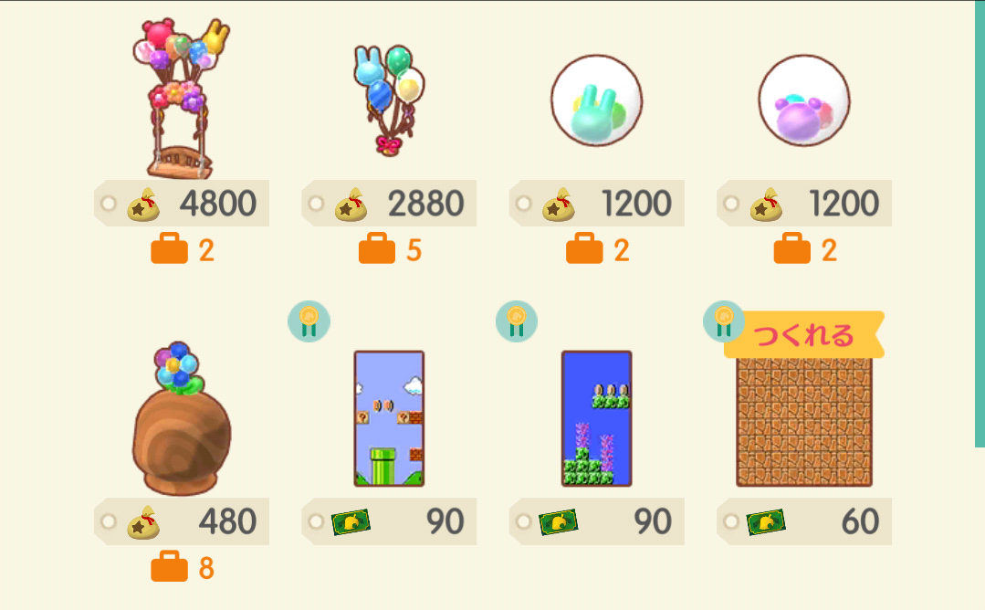 【ポケ森】どうぶつの森 ポケットキャンプ【Part16】