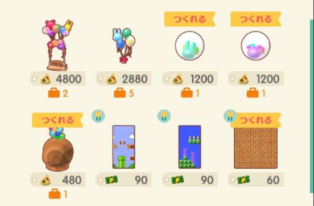 【ポケ森】どうぶつの森 ポケットキャンプ【Part16】