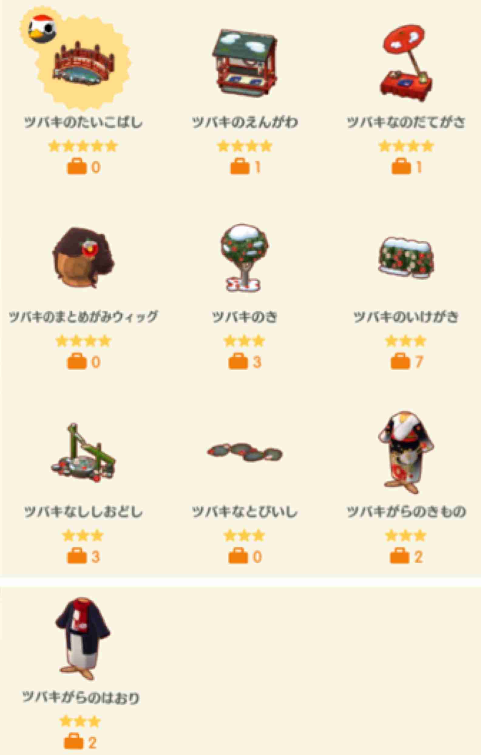 【ポケ森】どうぶつの森 ポケットキャンプ【Part16】