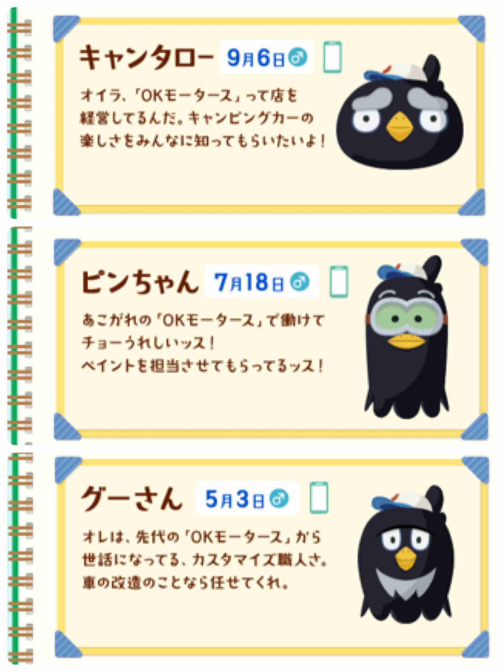 【ポケ森】どうぶつの森 ポケットキャンプ【Part16】