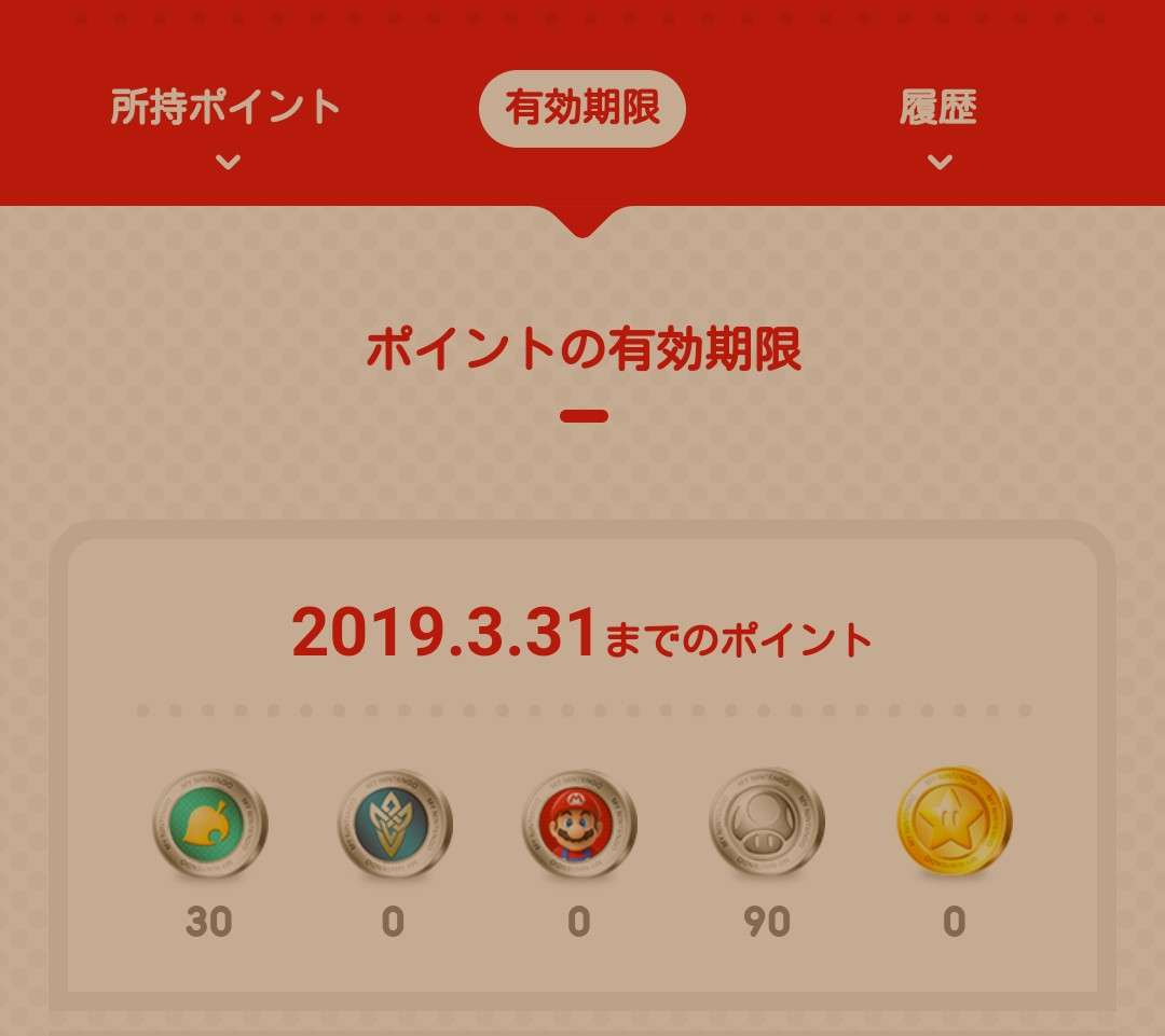 【ポケ森】どうぶつの森 ポケットキャンプ【Part16】