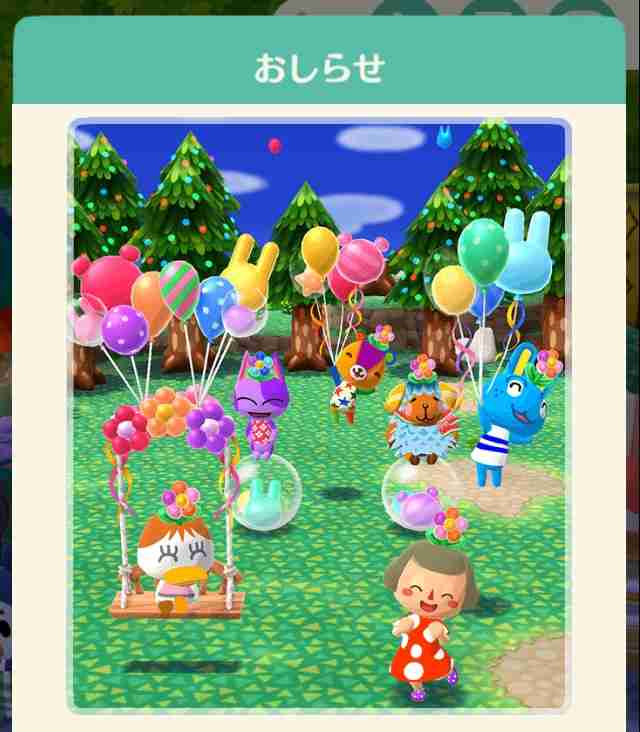 【ポケ森】どうぶつの森 ポケットキャンプ【Part16】