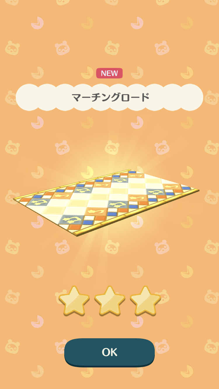 【ポケ森】どうぶつの森 ポケットキャンプ【Part16】