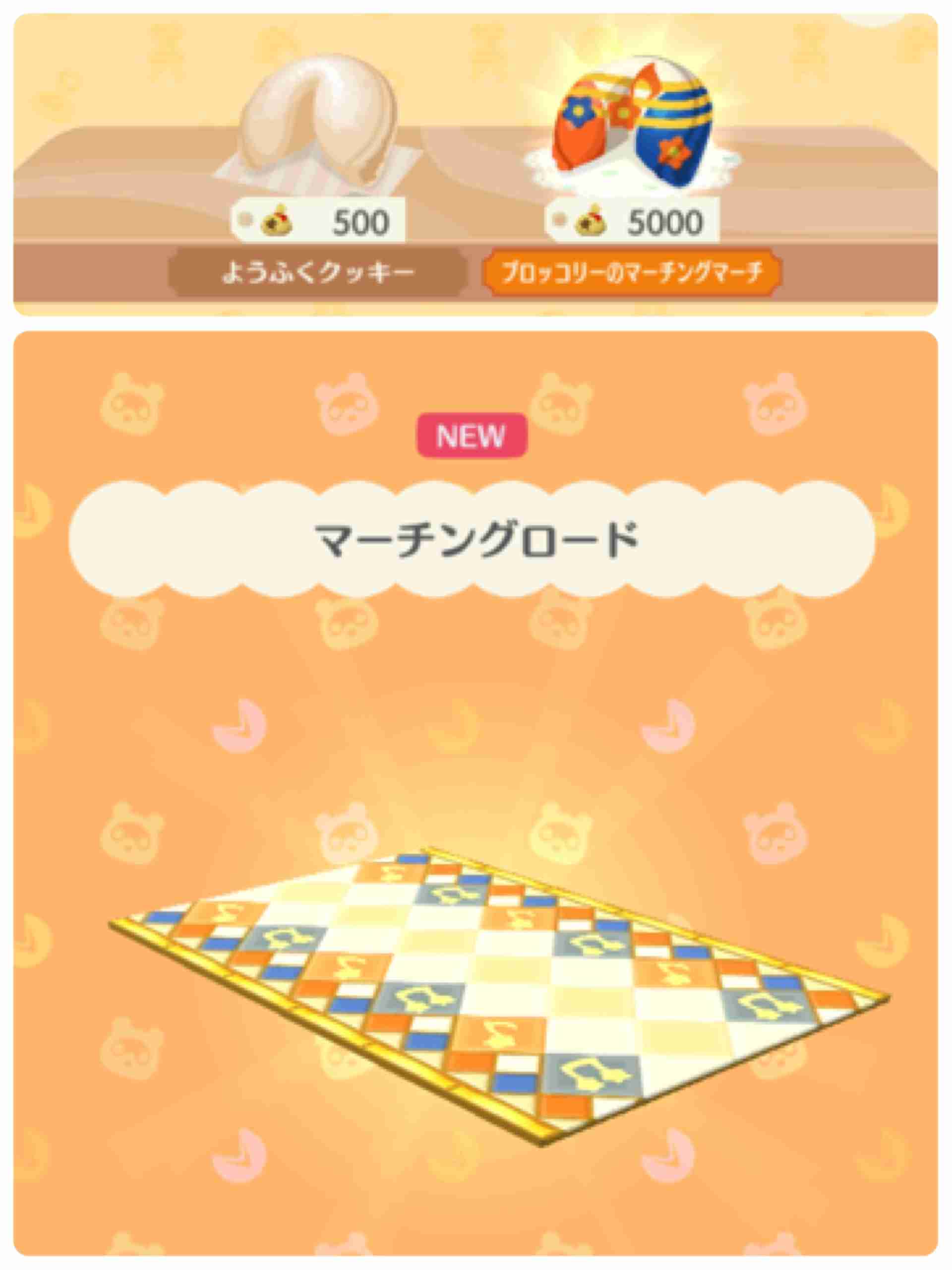 【ポケ森】どうぶつの森 ポケットキャンプ【Part16】