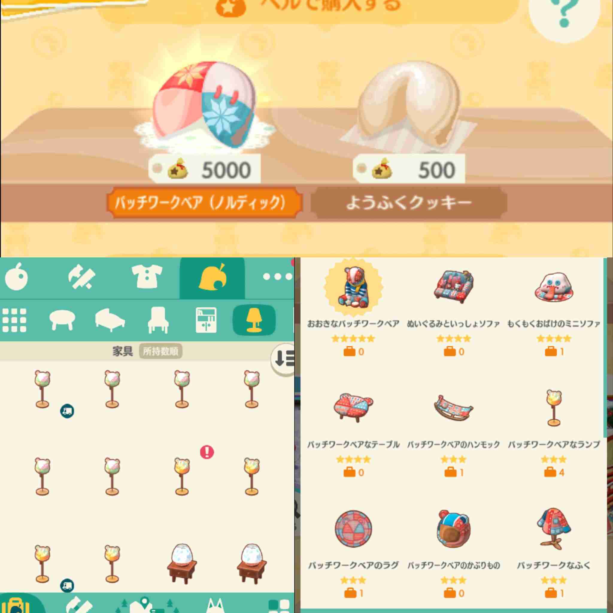 【ポケ森】どうぶつの森 ポケットキャンプ【Part16】
