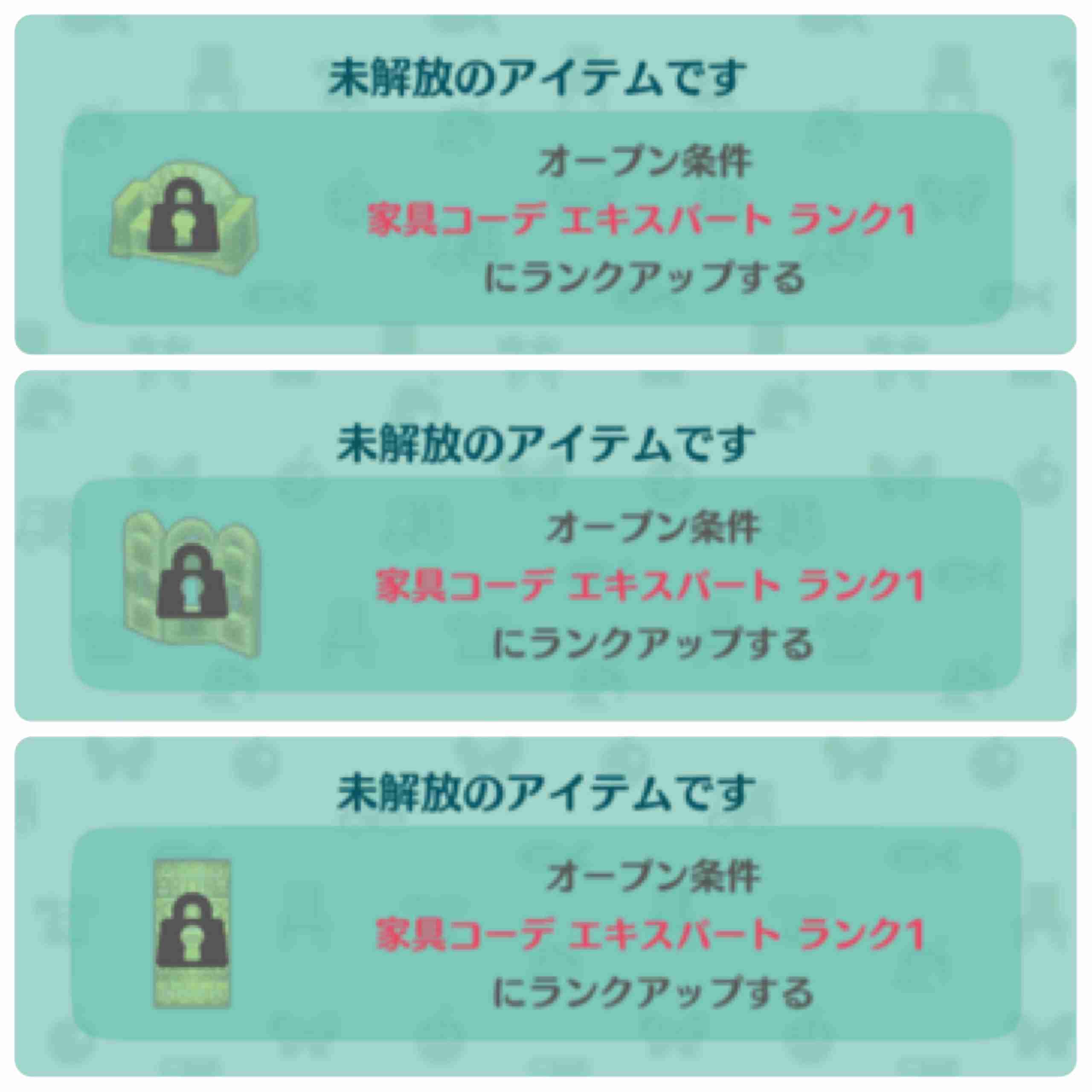 【ポケ森】どうぶつの森 ポケットキャンプ【Part16】