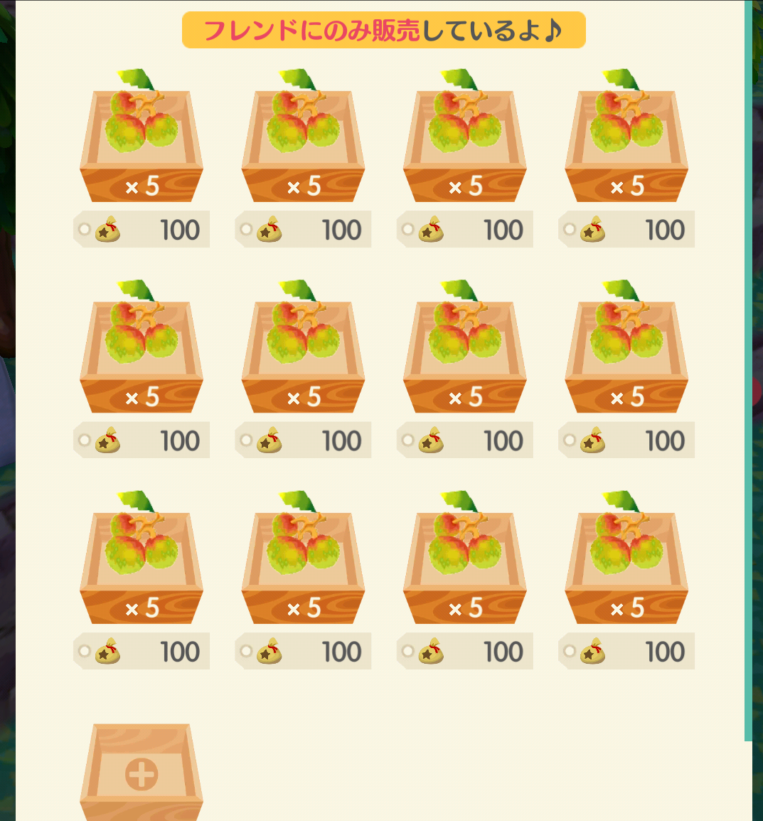 【ポケ森】どうぶつの森 ポケットキャンプ【Part16】