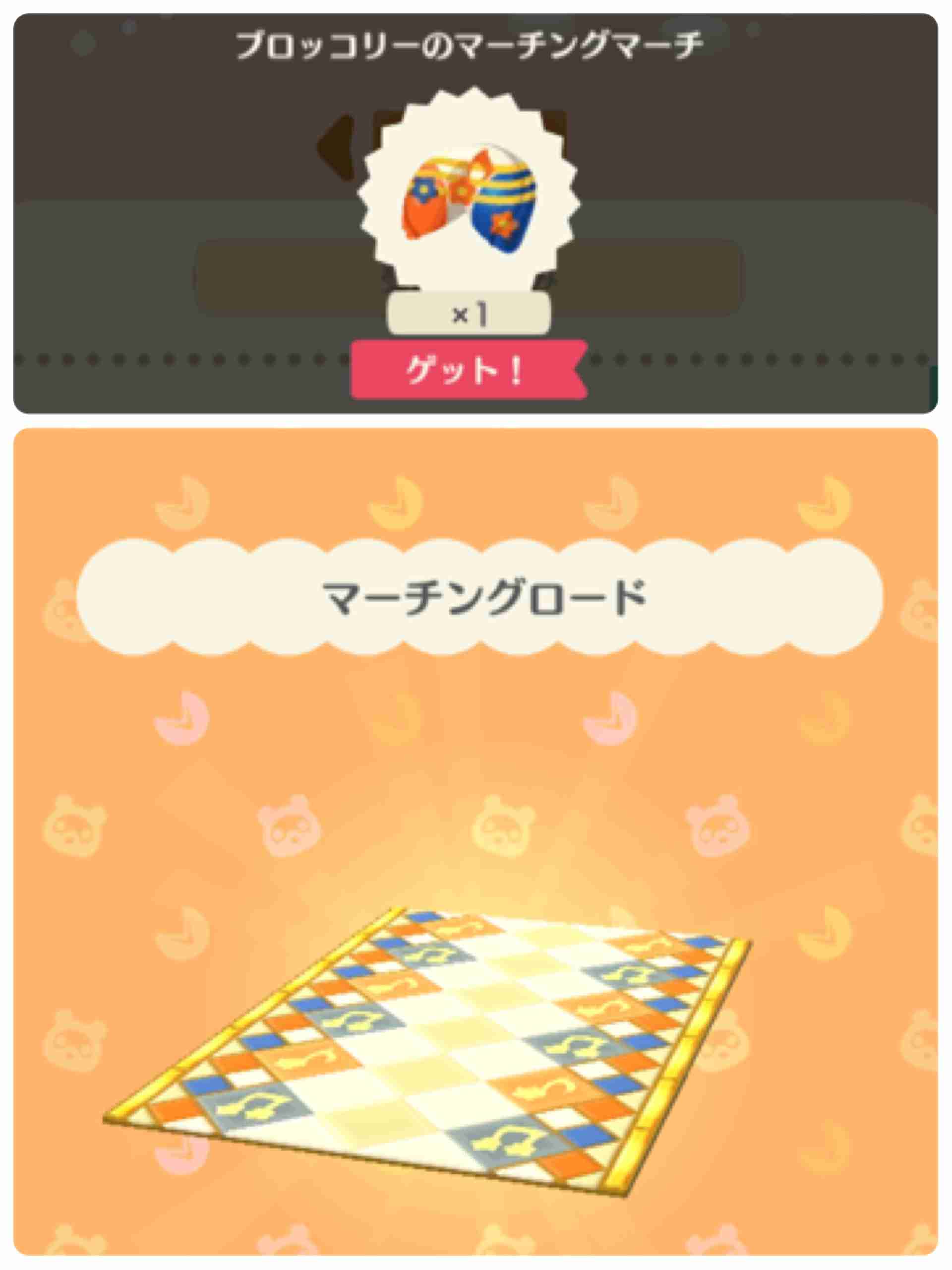 【ポケ森】どうぶつの森 ポケットキャンプ【Part16】
