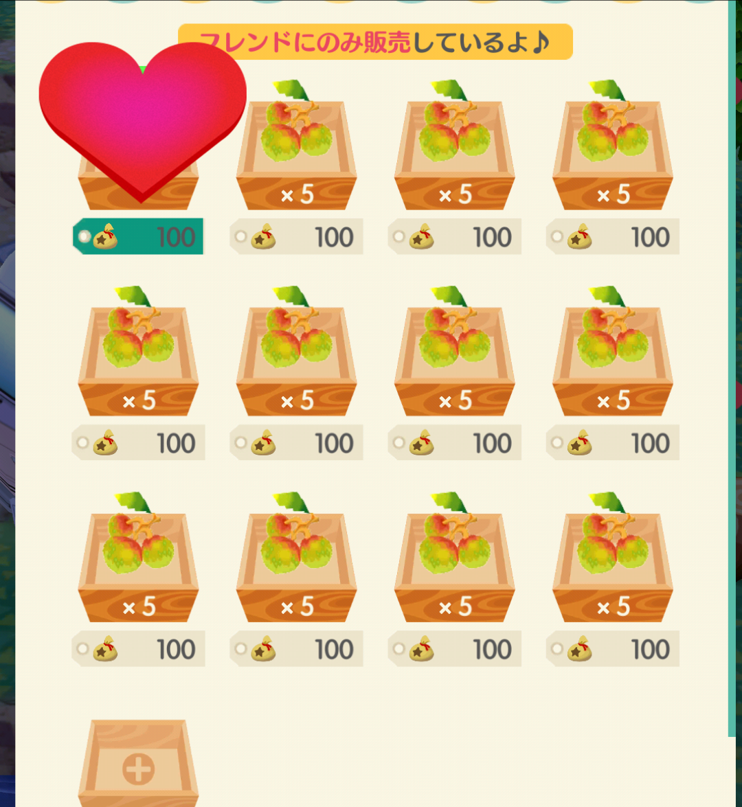 【ポケ森】どうぶつの森 ポケットキャンプ【Part16】