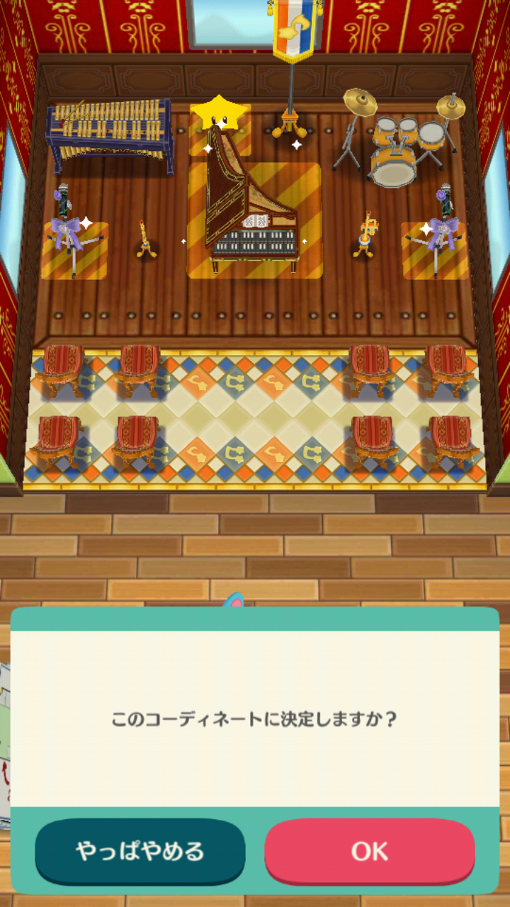 【ポケ森】どうぶつの森 ポケットキャンプ【Part16】
