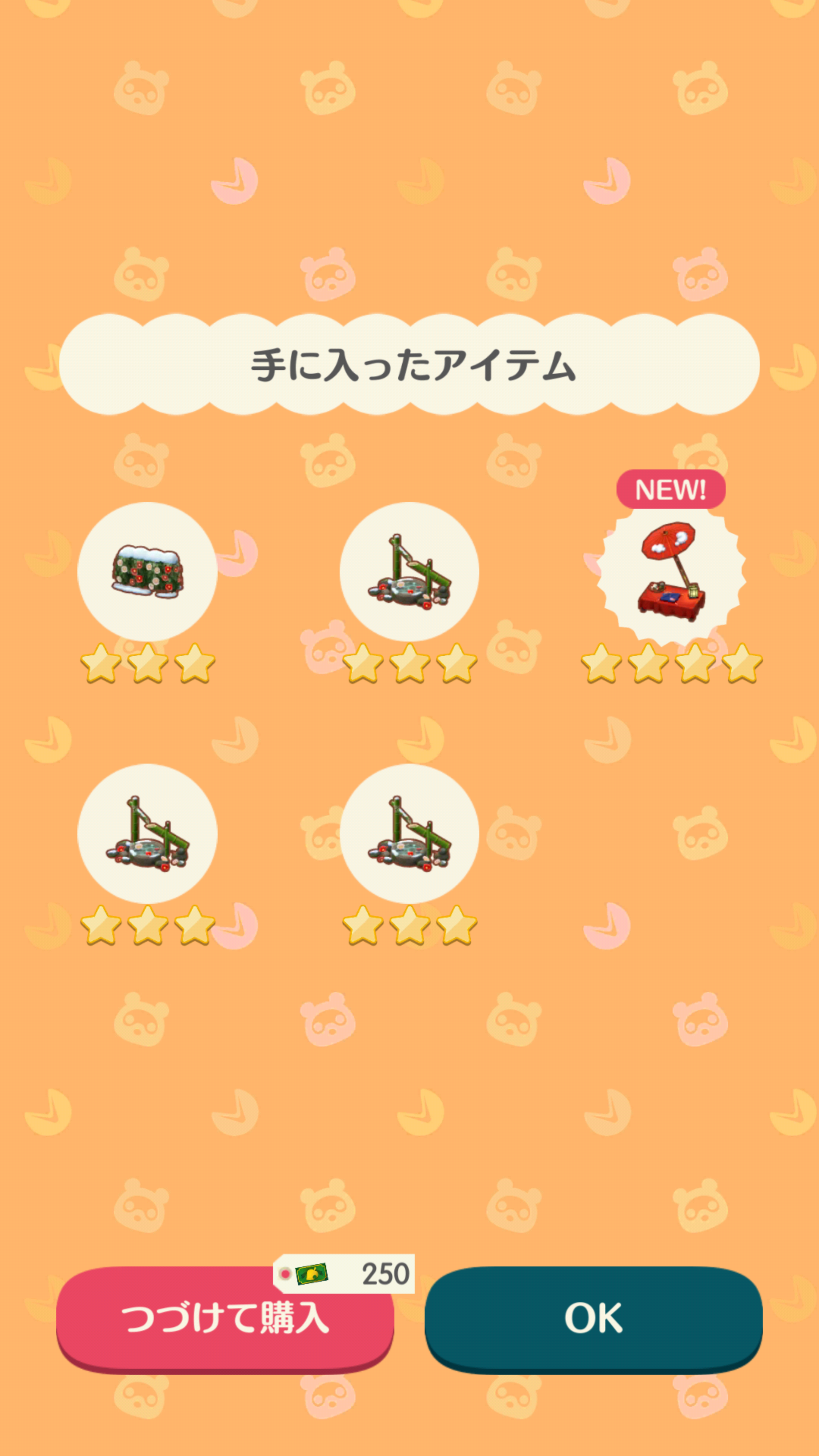【ポケ森】どうぶつの森 ポケットキャンプ【Part16】