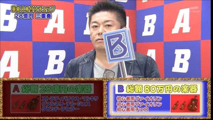 ホリエモンこと堀江貴文氏、ATM  の行列に苦言「並んでる時間のことは気にしないのか」フォロワーから賛否