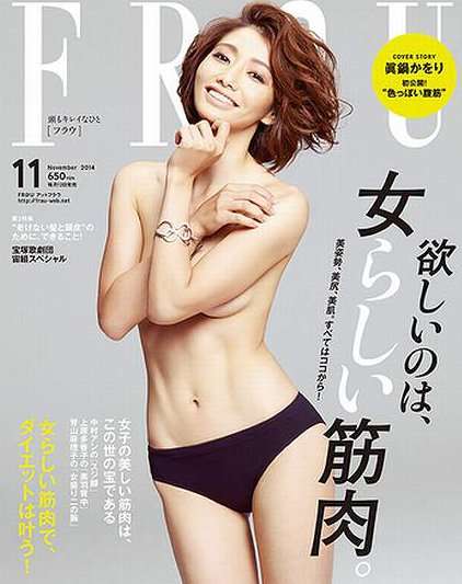 眞鍋かをりさん 3歳半の子に今も授乳 「おっぱいのおかげで子育てが楽になった」