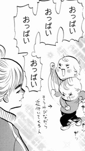 眞鍋かをりさん 3歳半の子に今も授乳 「おっぱいのおかげで子育てが楽になった」