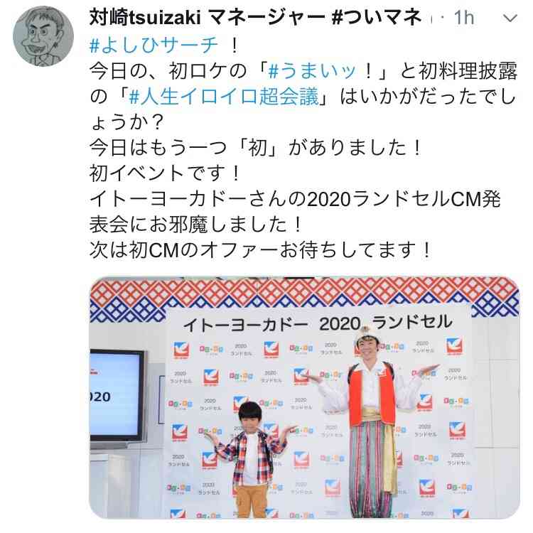 おかあさんといっしょ関連 他Eテレ子供番組応援トピ Part25