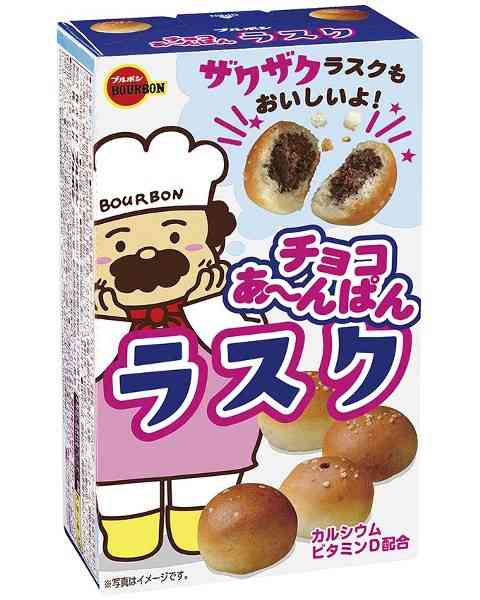 最近食べたブルボンのお菓子を報告するトピ3