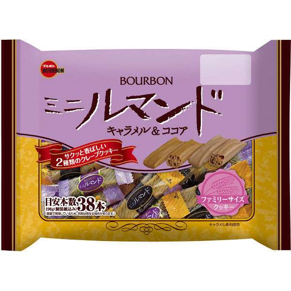 最近食べたブルボンのお菓子を報告するトピ3