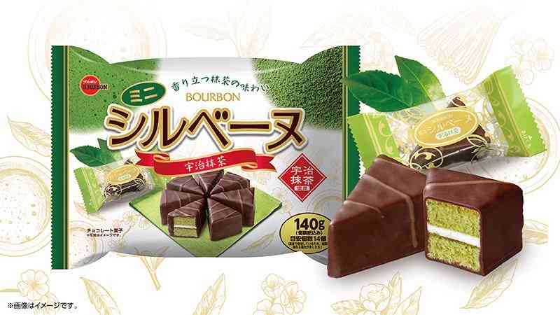 最近食べたブルボンのお菓子を報告するトピ3