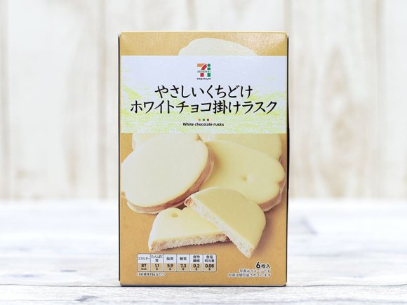 最近食べたブルボンのお菓子を報告するトピ3