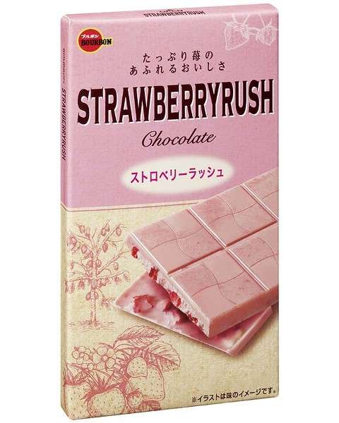最近食べたブルボンのお菓子を報告するトピ3