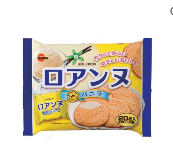 最近食べたブルボンのお菓子を報告するトピ3