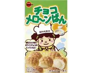 最近食べたブルボンのお菓子を報告するトピ3