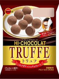 最近食べたブルボンのお菓子を報告するトピ3