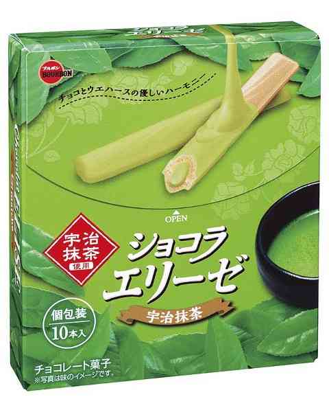 最近食べたブルボンのお菓子を報告するトピ3